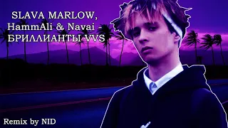 SLAVA MARLOW, HammAli & Navai - БРИЛЛИАНТЫ VVS (Remix by NID) Slow version