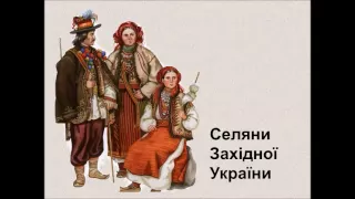 Тема 1. Періодизація Новітньої історії України (1900-2016 рр.)