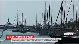 МЗС закликає українських моряків не влаштовуватися на роботу до фірм, які перевозять мігрантів