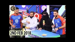 Jeeto Pakistan - 2nd Feb 2018 -  Fahad Mustafa - Top Pakistani Show