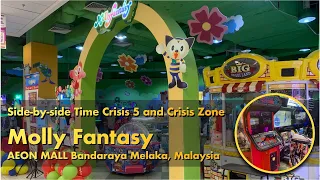 Game Arcade Molly Fantasy at AEON MALL Bandaray Melaka マレーシアのイオンのゲームコーナー