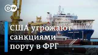 Как "Северный поток-2" всколыхнул жизнь немецкого курорта