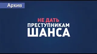 Не поддавайтесь на всевозможные уловки мошенников!