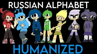 Not clickbait! Russian Alphabet lore but Humanized | Alphabet lore Real life in the form of a Human!