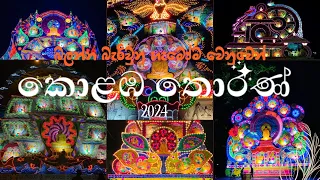 Vesak 2024 - කොළඹ තොරණ්  බලන්න බැරිවුනු හැමෝටම❤️🤩