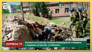 Є влучання! Росія вчергове атакувала Україну | Оперативні новини з регіонів України