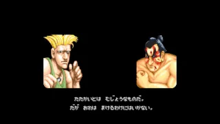 Street Fighter II: The World Warrior (Japan) (Super Famicom) - (Longplay - Guile | Hardest)