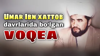 Umar Ibn Xattob R.A davrlarida bo‘lgan voqea/ Shayx Muhammad Sodiq Muhammad Yusuf @islomuz