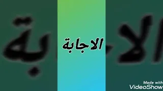 تحدي اعرف الممثل الهندي من عيونة 😍😍🤩 اكتو لي اجاباتكم ب التعليقات ولاتنسو لايك واشتراك 😉