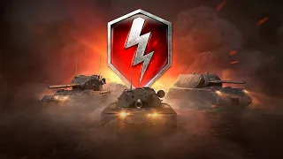 Всем на позицию! Стрим World of Tanks Blitz. Залетайте в чат!