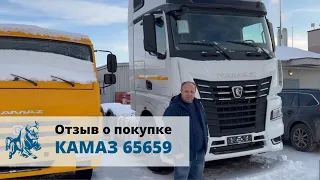 КАМАЗ 65659 Тягач. Отзыв покупателя из г. Ростов-на-Дону, 24 декабря 2021 г.в.