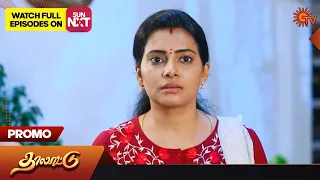 Thalattu - Promo | 20 June 2023 | Sun TV Serial | Tamil Serial