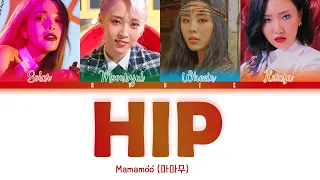 MAMAMOO (마마무) - "HIP"  Lyrics [Color Coded_Han/Rom/Eng/가사]