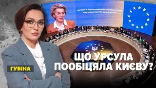 🤔🇺🇦🇪🇺 Чи "світить" Україні Європа? | Марафон "НЕЗЛАМНА КРАЇНА" – 03.02.2023