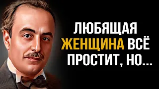 Джебран Халиль - слова которые поразят вас своей необычностью. Цитаты о Женщинах, Любви и Жизни.