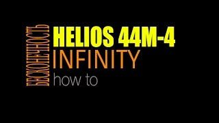 Helios 44m-4 M42. Infinity for Nikon D3100. How to make focus infinity