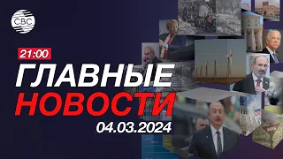 Венгрия против отправки войск НАТО в Украину | Утечка информации в Бундесвере