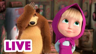 🔴 LIVE STREAM 👱♀️🐻 마샤와 곰 🌟🏡 거꾸로 된 집🏡🌟  Masha and the Bear