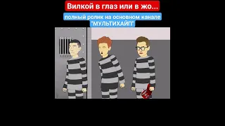 Влад А4 - 24 часа в тюрьме челлендж #влада4 #челлендж #владбумага #глент #кобяков #тюрьма