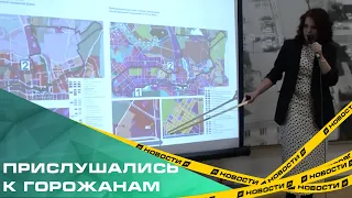 Прислушались к горожанам. В Челябинске прошли публичные слушания по изменению в генплане города