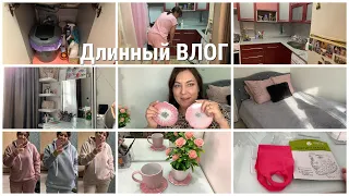 МИЛЫЕ ПОКУПКИ/УБОРКА В КОМНАТЕ НА КУХНЕ/ОРГАНИЗАЦИЯ ПОД РАКОВИНОЙ/СУПЕР НОВИНКИ ВАСИЛЕК/МАСКА БАНДАЖ