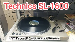 Technics SL-1600 и немного о головах и головках, даже иглы зацепил краем...