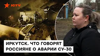 ✈️ Просто ЖУТЬ! Что рассказали россияне, в чей дом ВРЕЗАЛСЯ Су-30