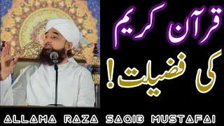 #Muzammilofficial Quran Kareem! ki Fazeelat by allama Raza Saqib Mustafai