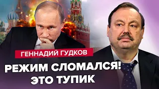 ГУДКОВ: Такі вибори Путіну ТОЧНО НЕ СПОДОБАЮТЬСЯ / Зеленський НЕ ПІДЕ на пропозицію Ердогана