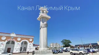 По городу Евпатория на авто. Район ж/д вокзала. Крым сегодня.