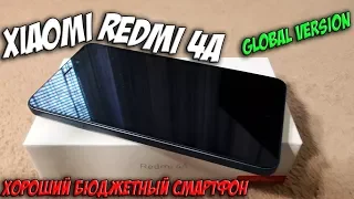 Обзор Xiaomi Redmi 4A: Лучший бюджетный смартфон global version