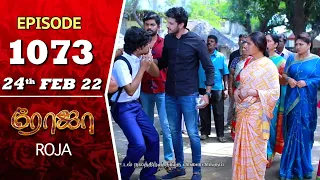 ROJA Serial | Episode 1073 | 24th Feb 2022 | Priyanka | Sibbu Suryan | Saregama TV Shows Tamil