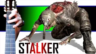 Красивая Мелодия на Гитаре из S.T.A.L.K.E.R. + РАЗБОР