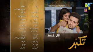 Takabur Episode 21 New Promo _ Takabur Ep 21 Teaser _ Pakistani Drama Takabur Today Next Ep Promo