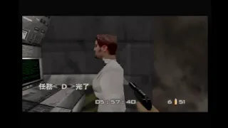 Goldeneye Silo LTK 7:11