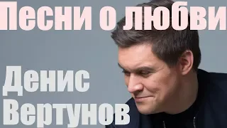 Эхо любви ❤ Денис Вертунов Мария Воронова