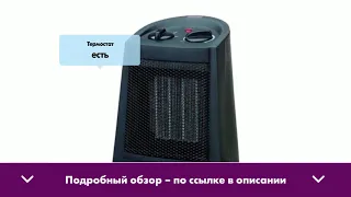 Тепловентилятор General Climate KRP10   обзор 720p