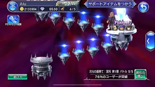 DFFOO JP Feod 12/12 8 weeks :)