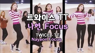 TWICE TT mirrored dance Nayeon focus(mirrored dance)