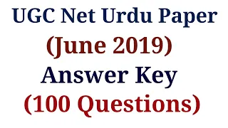 UGC Net Urdu Paper June 2019 | Answer Key | UGC Net Urdu Solved Paper 2019 (June) #UGCNetUrduPaper