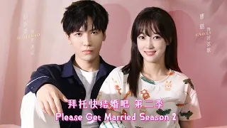 Please Be Married Season 2  Preview1