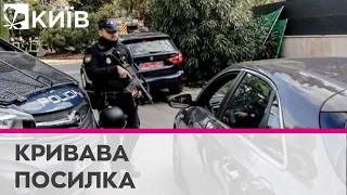 Посольство України в Іспанії отримало закривавлений пакунок