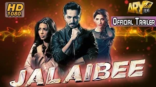 Jalaibee Official Trailer | Danish Taimoor @ARYFilms