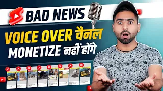 BAD NEWS 😞 : VOICE OVER Channel Monetize Nahi Honge | अब क्या करें ?