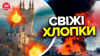 🔥🔥 У Криму прямо зараз НОВІ ПОТУЖНІ ВИБУХИ