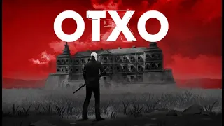 First Impressions of OTXO