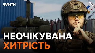 Про ЦЕ НЕ РОЗПОВІДАЛИ! Навіщо ЗСУ використовують НАДУВНУ ТЕХНІКУ