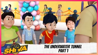 Shiva | शिवा | The Underwater Tunnel | Part 1 of 2