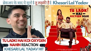 Punjabi reacts on Tu Ladki Hai Oxygen Nahi |Official Video |Khesari Lal Yadav Bhojpuri Song