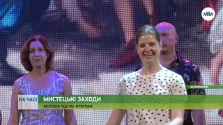 На часі - Запорізька обласна філармонія розпочала літній концертний сезон. - 20.06.2022